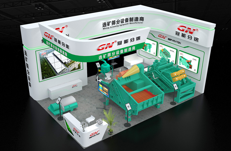 20241107 gn booth at Bauma Shanghai